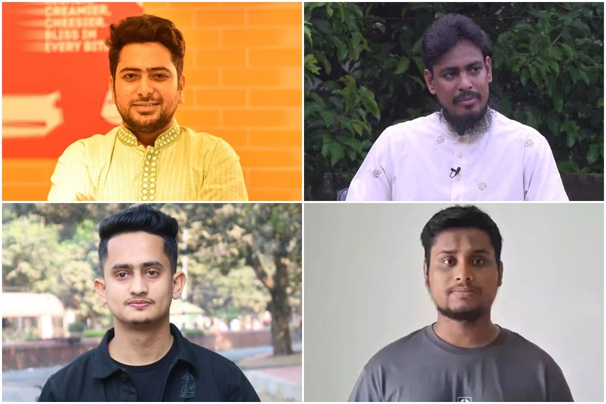 নতুন রাজনৈতিক দলের নাম ‘জাতীয় নাগরিক পার্টি’