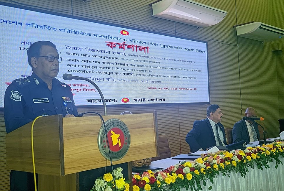 অপরাধী পুলিশ সদস্যদের বিচার করে বাহিনীর গৌরব ফেরাতে হবে : আইজিপি