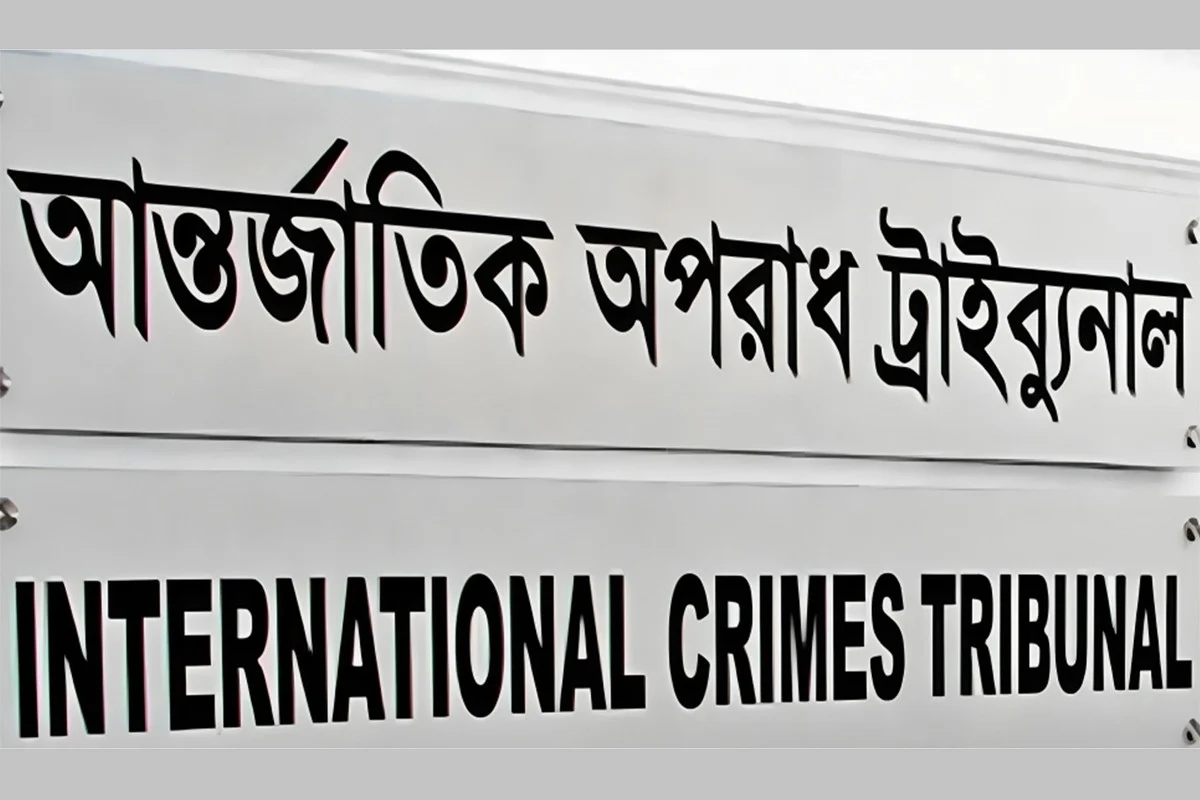 রামপুরায় গণহত্যা : তিনজনের বিরুদ্ধে গ্রেফতারি পরোয়ানা