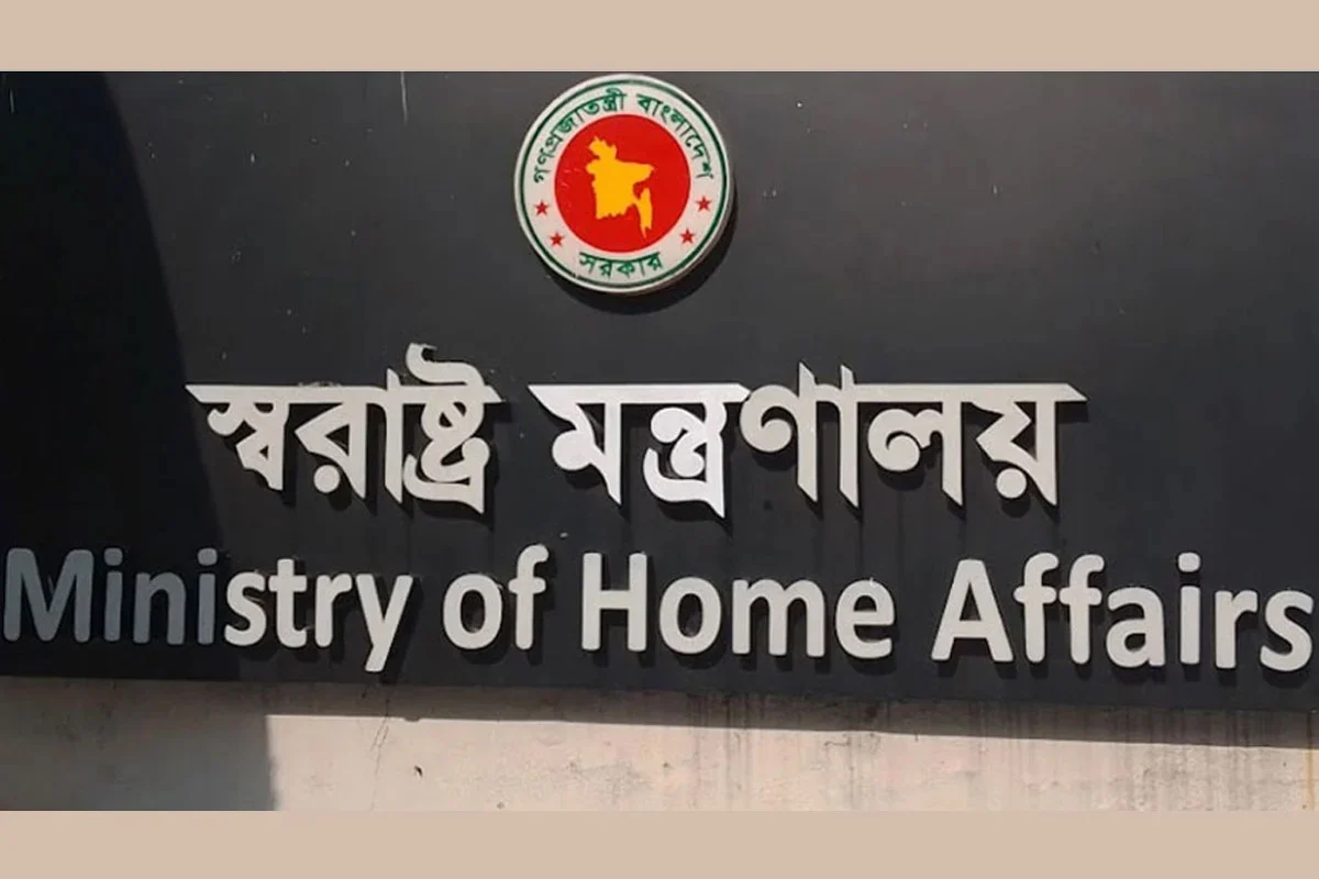 রাজনৈতিক হয়রানিমূলক ৬২০২ মামলা প্রত্যাহারের সুপারিশ