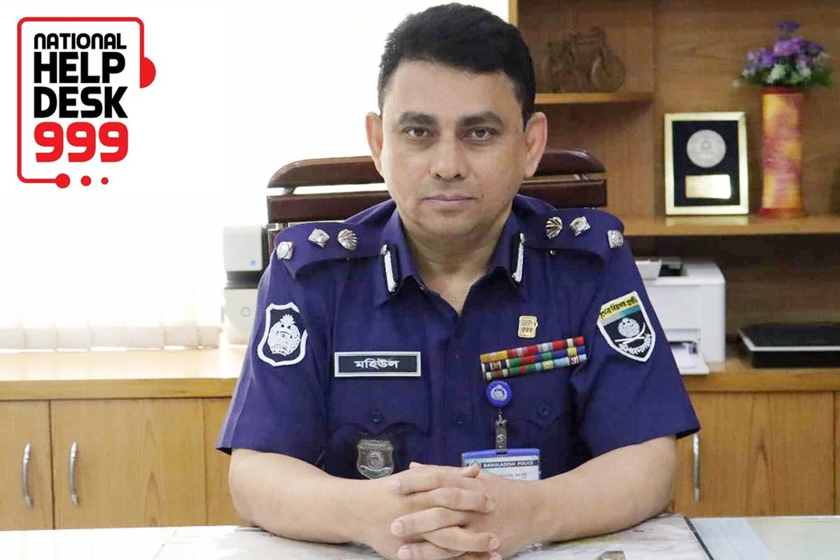 ৯৯৯-এর নতুন প্রধান মহিউল ইসলাম