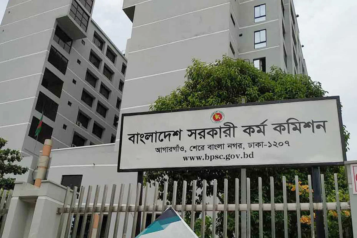 ৪৭তম বিসিএসের প্রিলিমিনারি পরীক্ষা আগামী ২৭ জুন