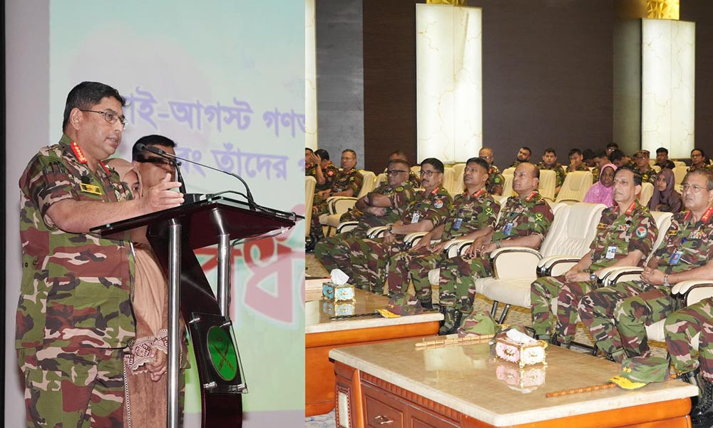 বাংলাদেশের ইতিহাসে যুগান্তকারী ঘটনা জুলাই গণ-অভ্যুত্থান: সেনাপ্রধান