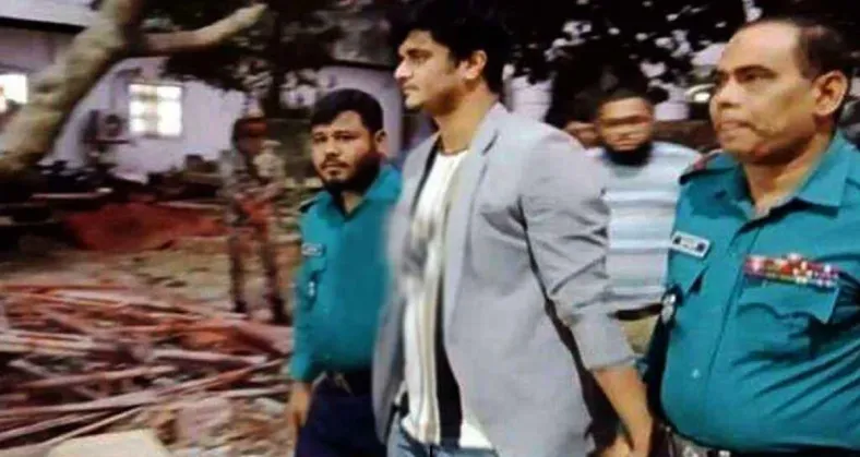 এএসপি জাবেদকে বরখাস্ত করে প্রজ্ঞাপন