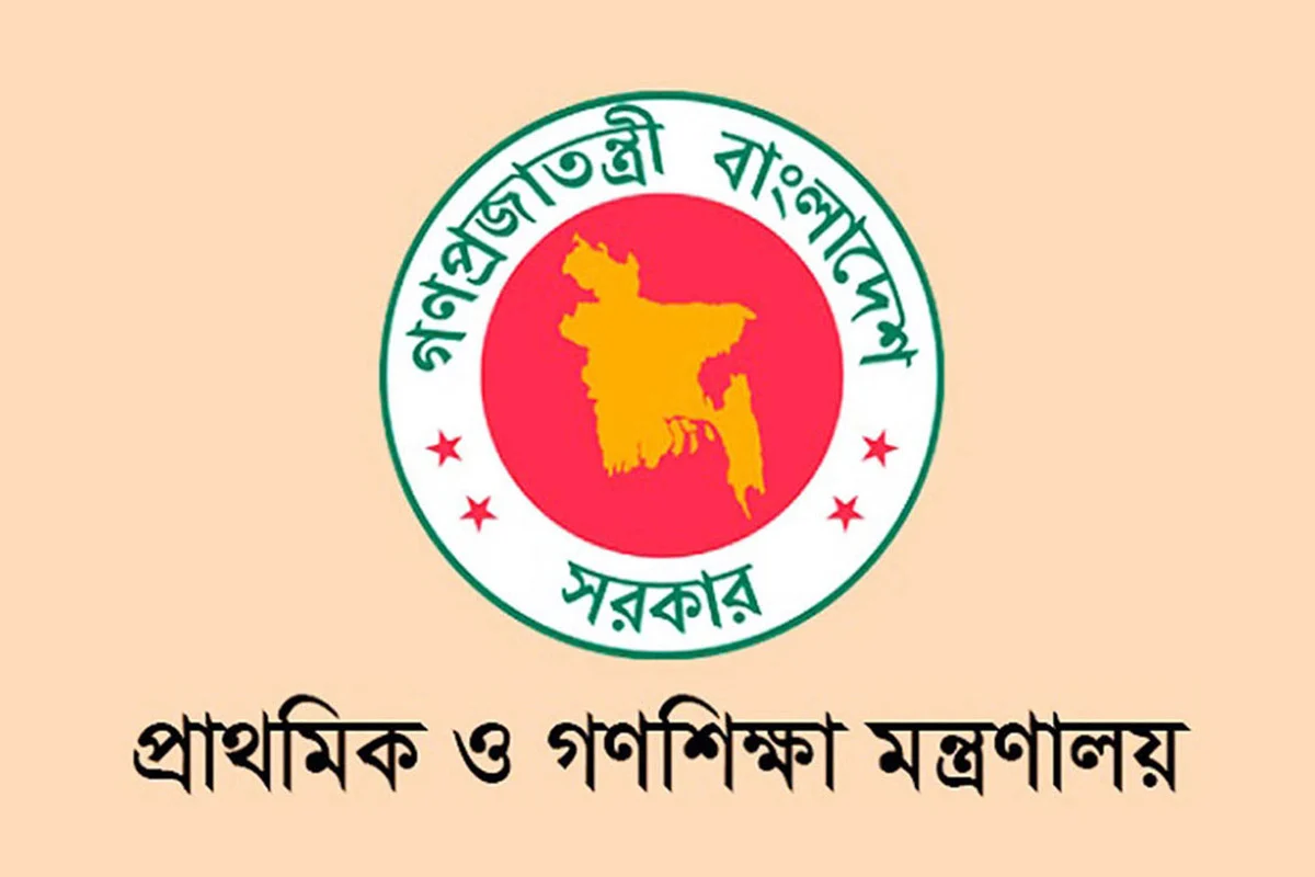 আরও ১১ প্রাথমিক বিদ্যালয়ের নাম পরিবর্তন