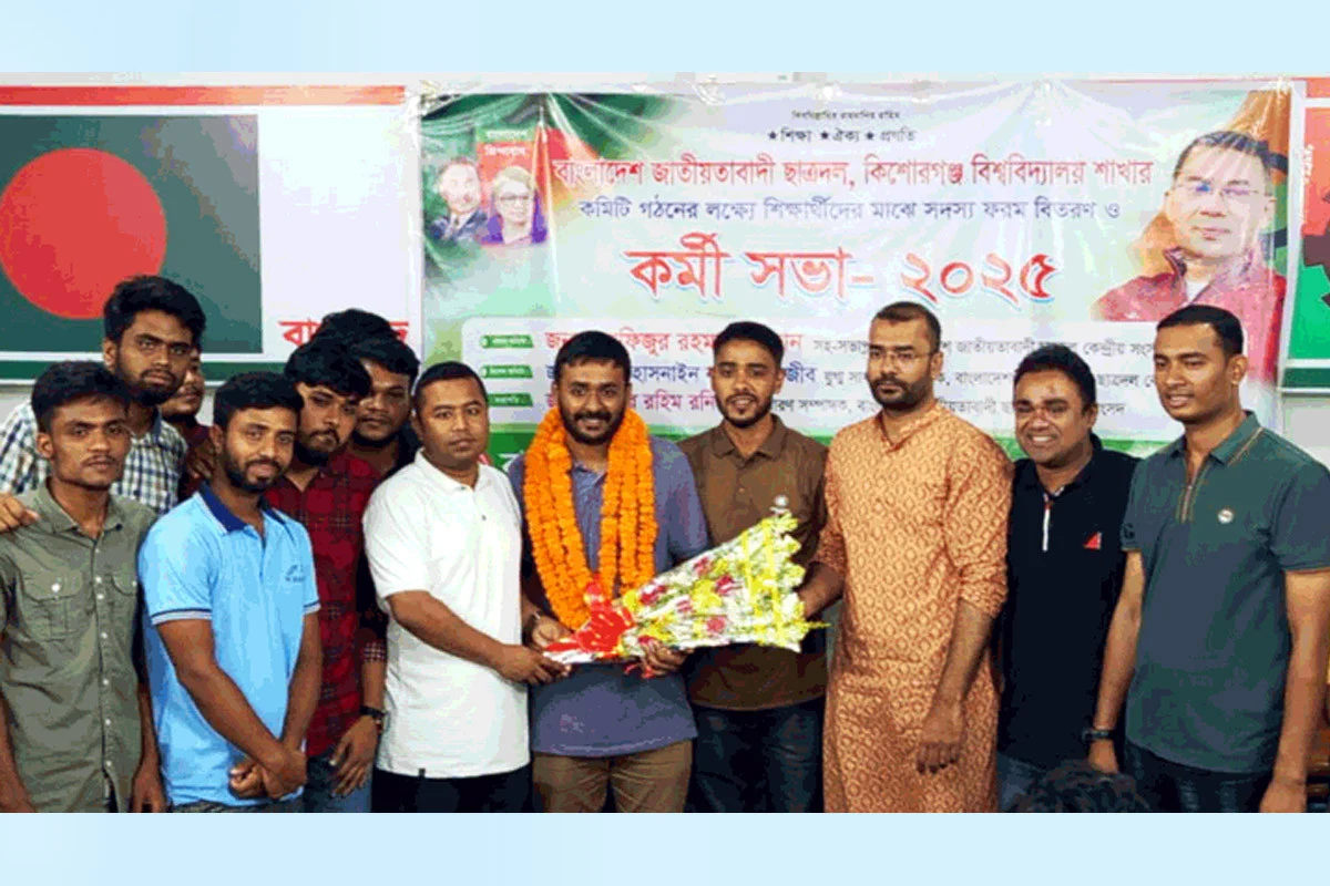 বৈষম্যবিরোধী আন্দোলন থেকে পদত্যাগ করে ৩০ নেতাকর্মীর ছাত্রদলে যোগদান