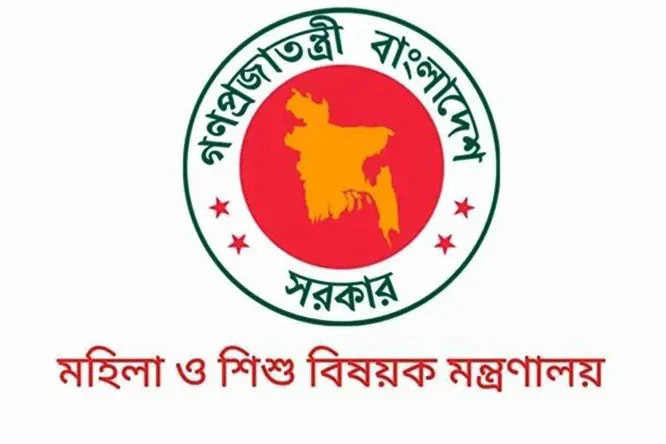 বেগম রোকেয়া পদকের জন্য আগ্রহীদের ২০ জুনের মধ্যে ফরম পূরণের আহ্বান