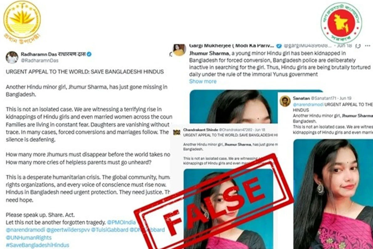 হিন্দু কিশোরী অপহরণের গুজব খণ্ডন প্রধান উপদেষ্টার প্রেস উইংয়ের