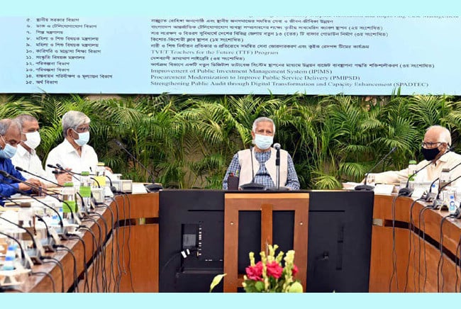 একনেকে ৯ হাজার কোটি টাকার ১৭ প্রকল্পের অনুমোদন