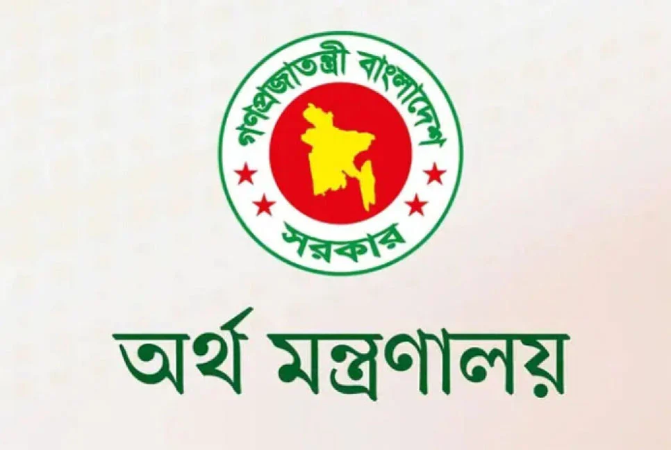 ‘মার্চ টু এনবিআর’ প্রত্যাহারসহ অর্থ মন্ত্রণালয়ের তিন সিদ্ধান্ত