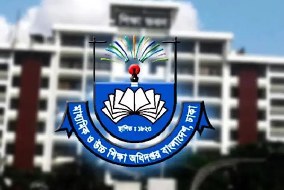 সামাজিক যোগাযোগ মাধ্যম ব্যবহারে মাউশির নতুন নির্দেশনা