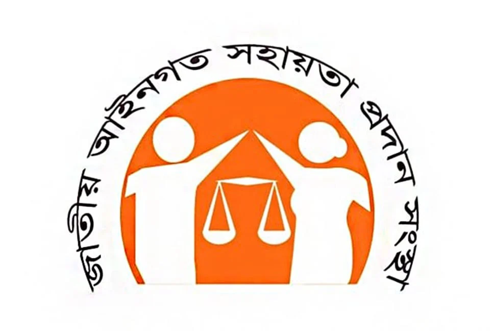 লিগ্যাল এইড’র টোল ফ্রি নম্বরে ১৮৮৫২৮ জনকে আইনি সেবা প্রদান