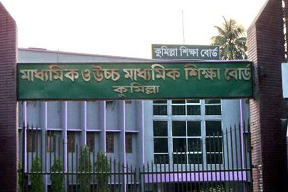 কুমিল্লা বোর্ডের বৃহস্পতিবারের এইচএসসি পরীক্ষা স্থগিত