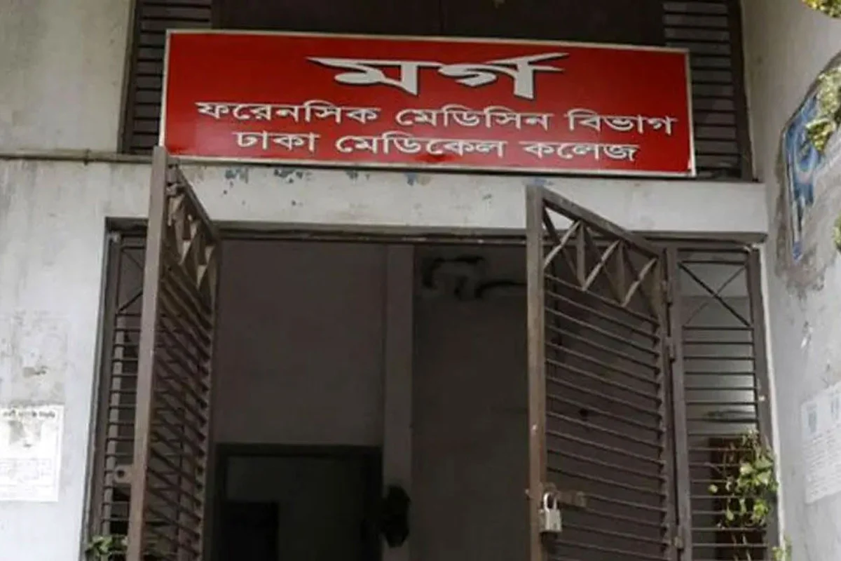 জুলাই গণ-অভ্যুত্থান : অজ্ঞাত ৬ মরদেহ দাফনের জন্য হস্তান্তর