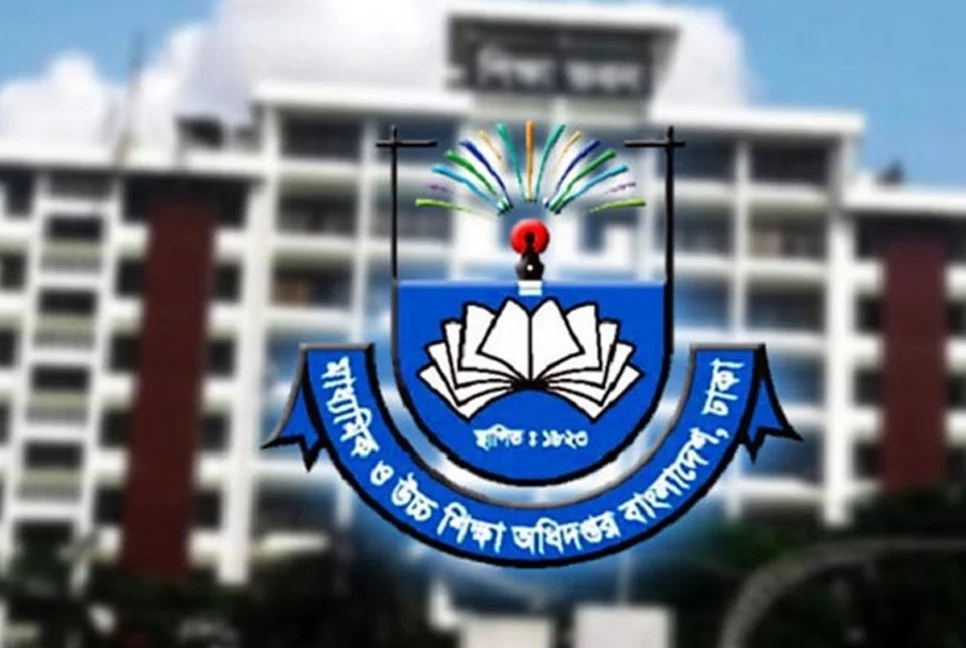 জরুরি তথ্য চেয়ে মাউশির চিঠি, সময় ২০ আগস্ট পর্যন্ত