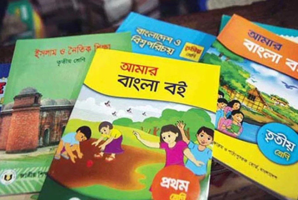 প্রাথমিকের নতুন বই ছাপাতে ব্যয় হবে ২০১ কোটি টাকা