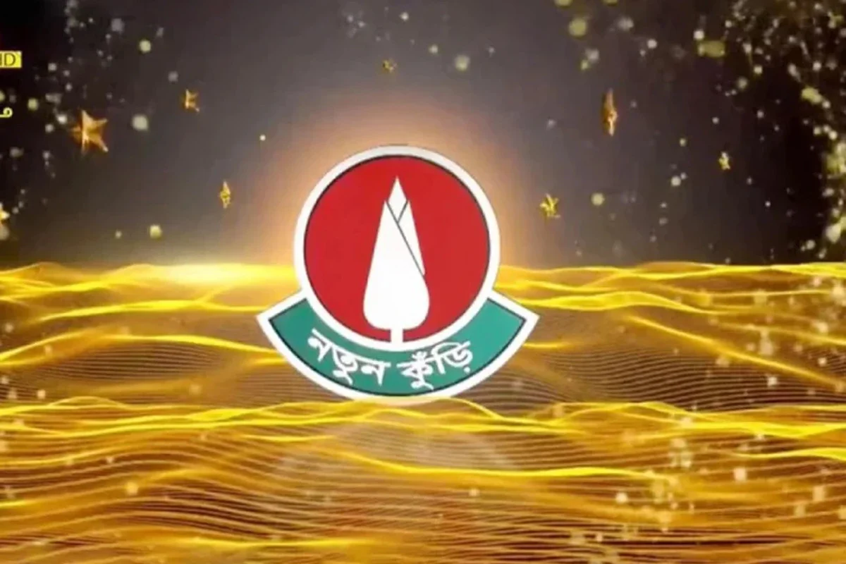 নতুন কুঁড়ির আবেদনের সময়সীমা বাড়ল