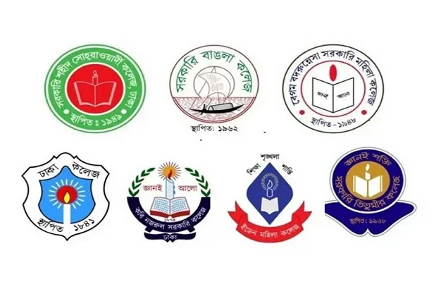 ৭ কলেজের সমন্বয়ে প্রস্তাবিত ‘ঢাকা সেন্ট্রাল ইউনিভার্সিটি’র খসড়া অধ্যাদেশ প্রকাশ
