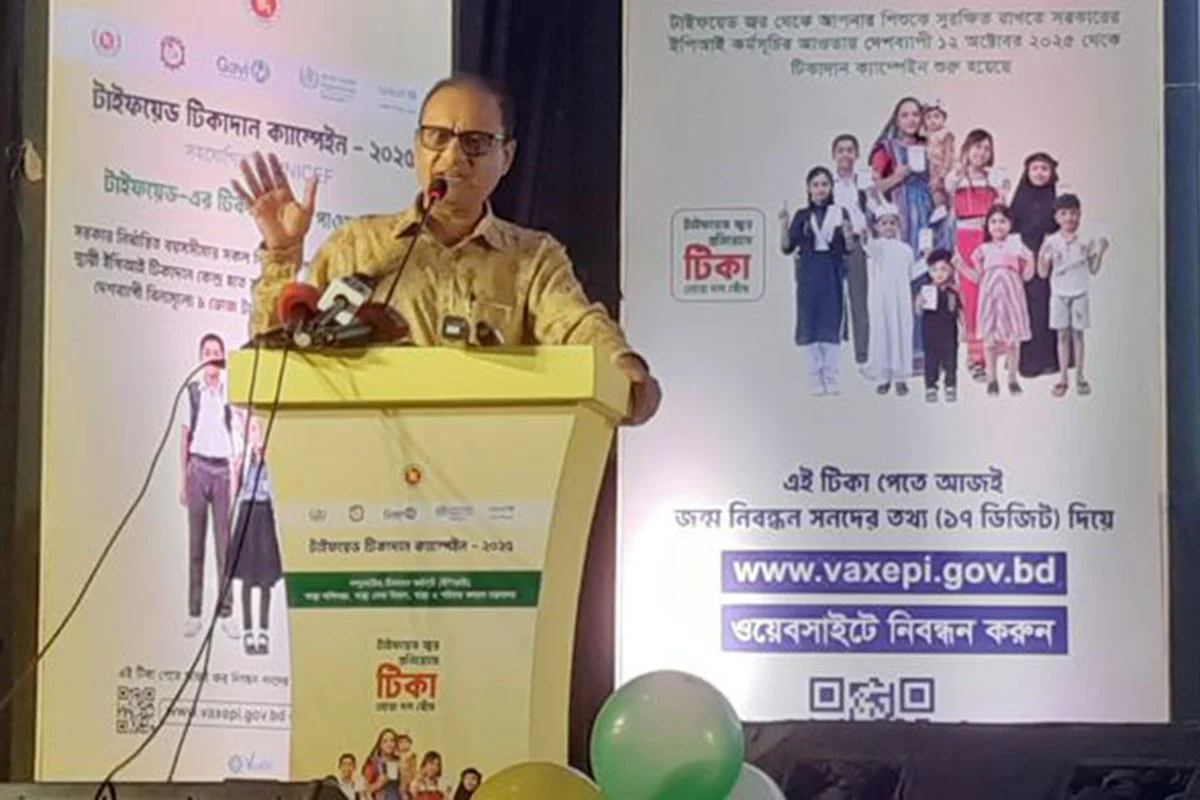 সুযোগ থাকলে আমিই প্রথম টাইফয়েডের টিকা নিতাম: ডা. বিধান রঞ্জন