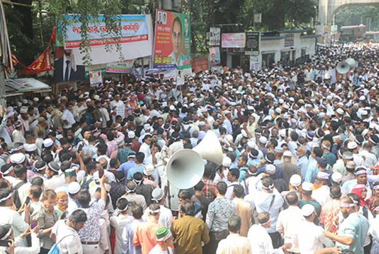 সারাদেশে এমপিওভুক্ত শিক্ষকদের কর্মবিরতি শুরু