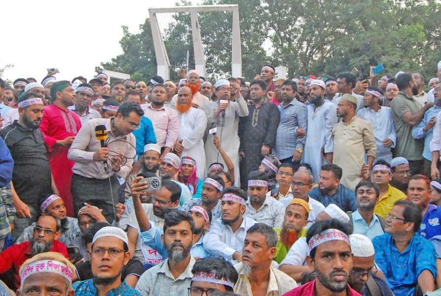 ৩ দফা দাবিতে ‘মার্চ টু সচিবালয়’:  শহীদ মিনারে হাজার হাজার শিক্ষক