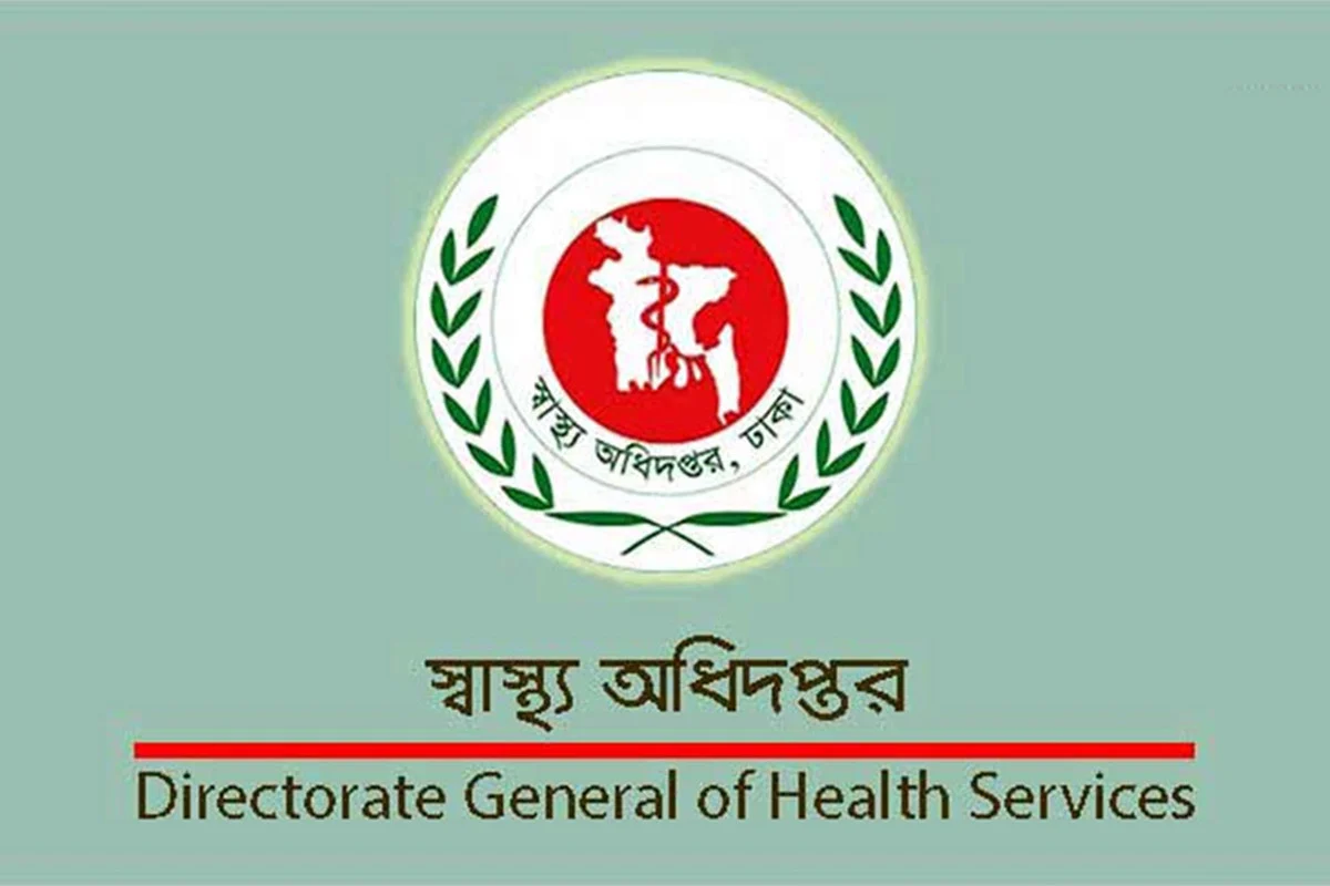 ঢাকার ৪ হাসপাতাল প্রস্তুত রাখা হয়েছে : স্বাস্থ্য অধিদপ্তর