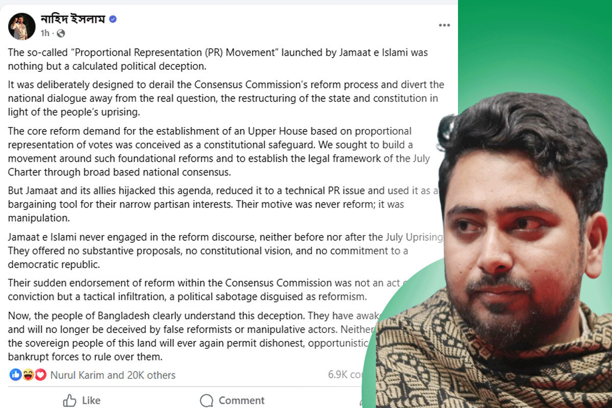 রাষ্ট্র ও সংবিধান থেকে নজর সরাতে পিআর আন্দোলন: নাহিদ ইসলাম