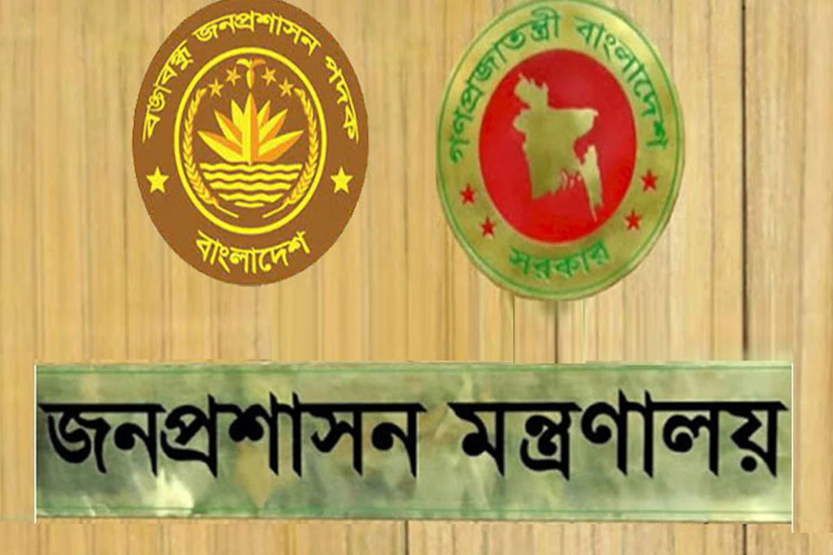 নৌপরিবহন মন্ত্রণালয়ের সিনিয়র সচিব মোহাম্মদ ইউসুফকে জনপ্রশাসনে সংযুক্ত