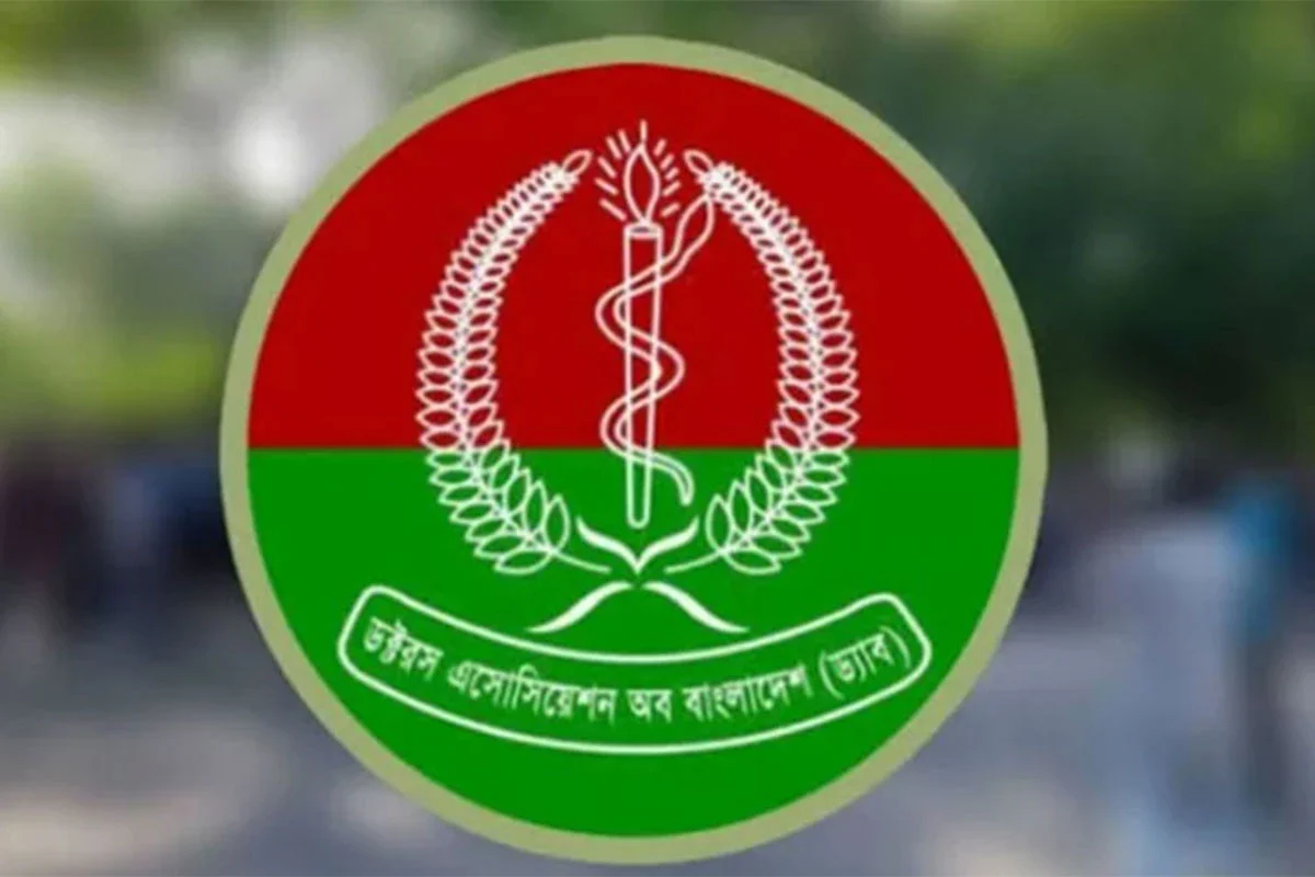 ড্যাবের পূর্ণাঙ্গ কেন্দ্রীয় কমিটি অনুমোদন