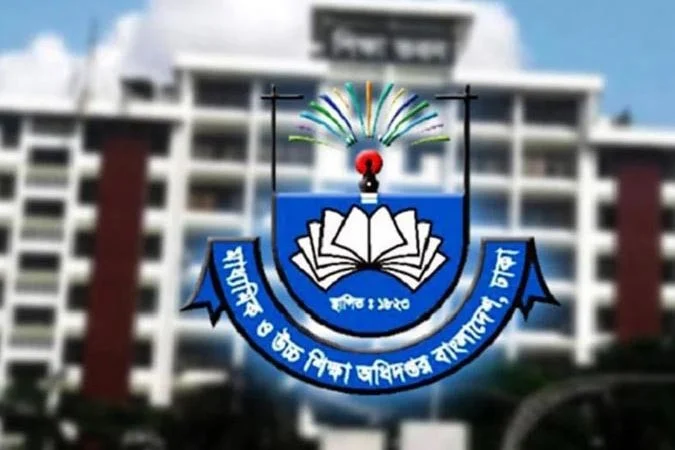 বেসরকারি শিক্ষাপ্রতিষ্ঠানে প্রধান নিয়োগ বন্ধে মাউশির চিঠি