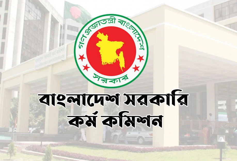 ৪৮তম বিশেষ বিসিএসে বাড়ছে না চিকিৎসকের পদ