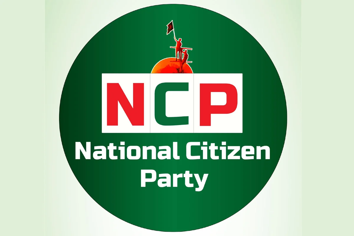 ‘বিএনপির কাছে ২০ আসন চাওয়ার’ বিভ্রান্তিকর সংবাদে এনসিপির প্রতিবাদ