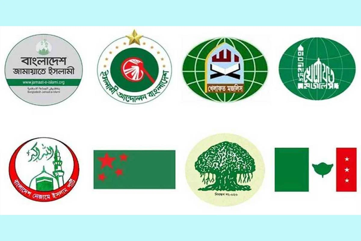 প্রধান উপদেষ্টার কাছে আজ স্মারকলিপি দেবে জামায়াতসহ আট দল