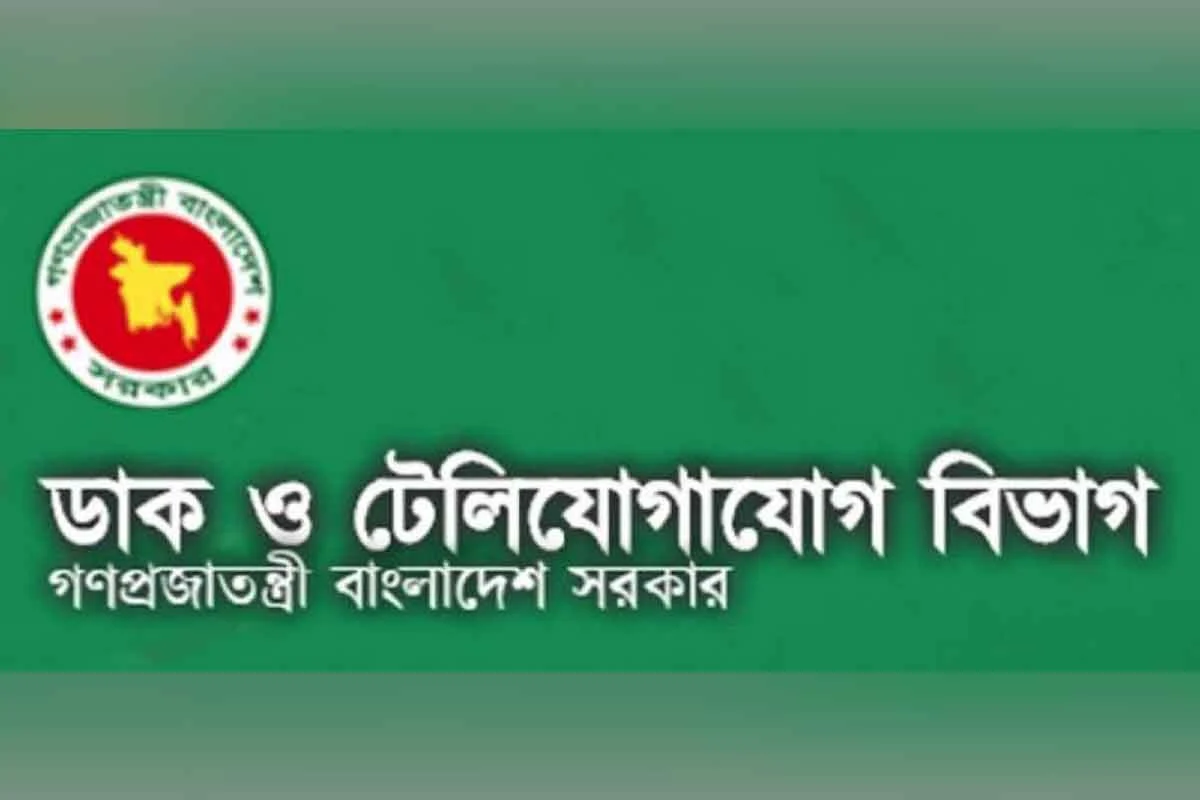 ফোনে অশ্লীল বার্তা পাঠালে দুই বছরের দণ্ড ও জরিমানা