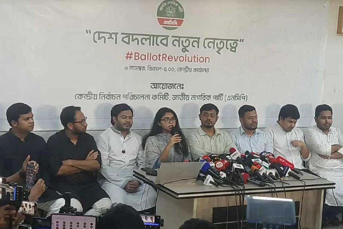 এনসিপির মনোনয়ন ফরম বিক্রি শুরু, মূল্য ১০ হাজার টাকা