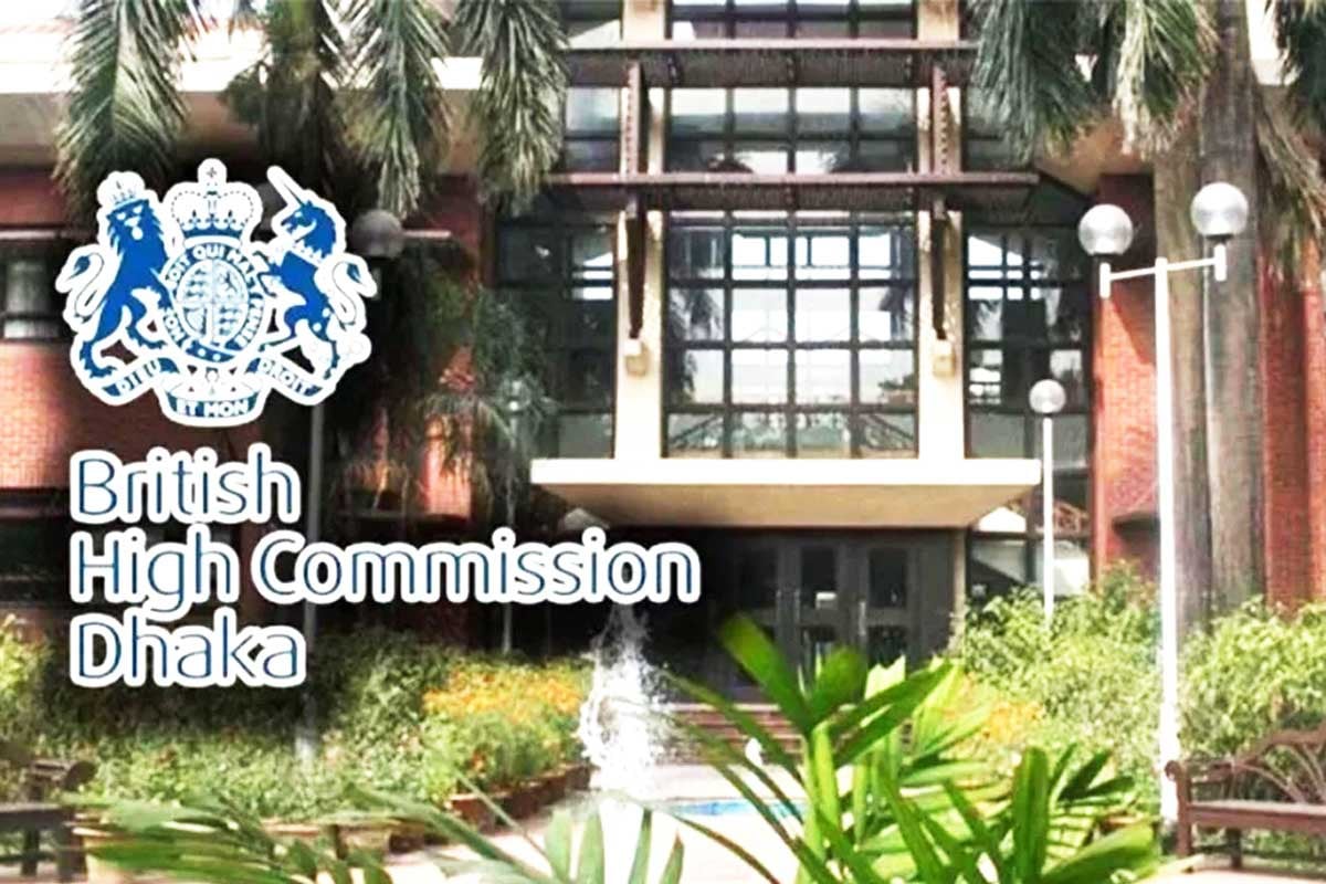 ভিসা আবেদনকারীদের জন্য ব্রিটিশ হাইক‌মিশনের সতর্কবার্তা
