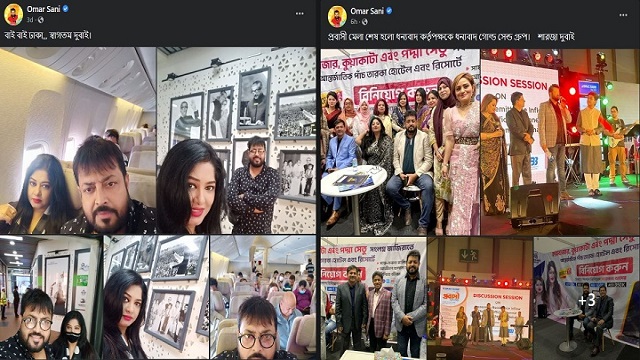 শঙ্কা কাটিয়ে দুবাইয়ে মৌসুমী-সানী