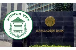 195618 Bangladesh Pratidin Bangladesh Bank Logo