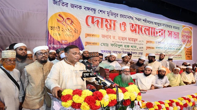 ইসলামের জন্য আওয়ামী লীগ যে কাজ করেছে, অন্য কোনো সরকার তা করেনি : তথ্যমন্ত্রী