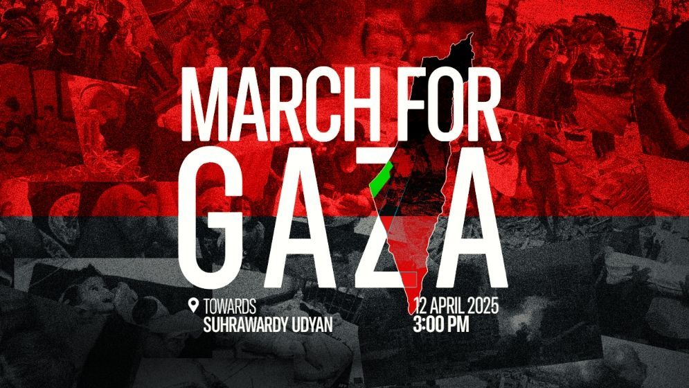 ‘মার্চ ফর গাজা’য় অংশ নিতে সোহরাওয়ার্দী উদ্যানে মানুষের ঢল
