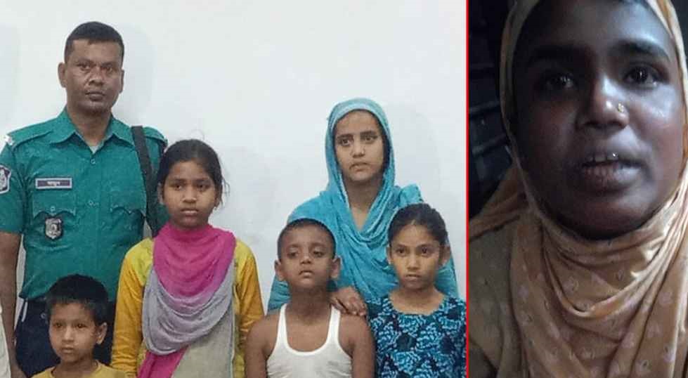 অসহায় সেজে ৪ শিশু নিয়ে উধাও নারী, অবশেষে গ্রেপ্তার