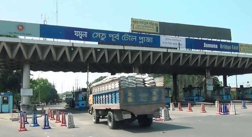 যমুনা সেতুতে ৪৮ হাজার যানবাহন পারাপার, টোল আদায় ৩ কোটি ৩৮ লাখ টাকা