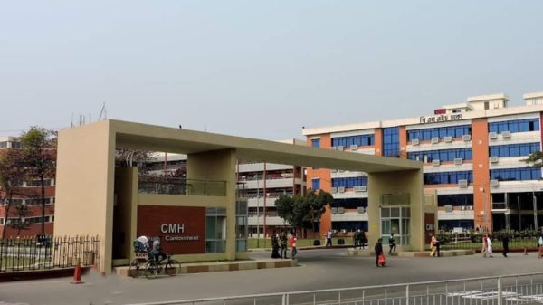 20232 combined military hospital logo