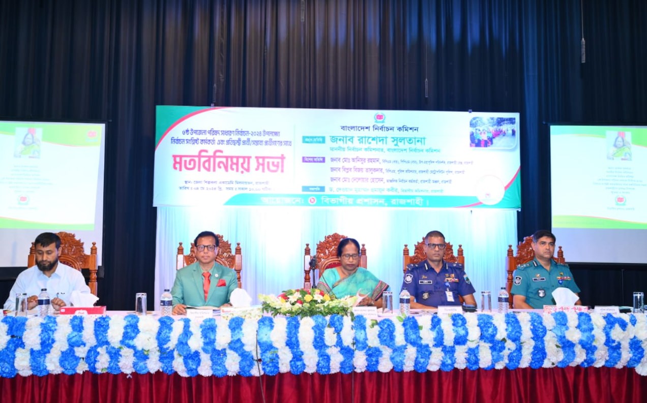 ‘নির্বাচনে কেউ প্রভাব খাটালে ব্যবস্থা নেওয়া হবে’