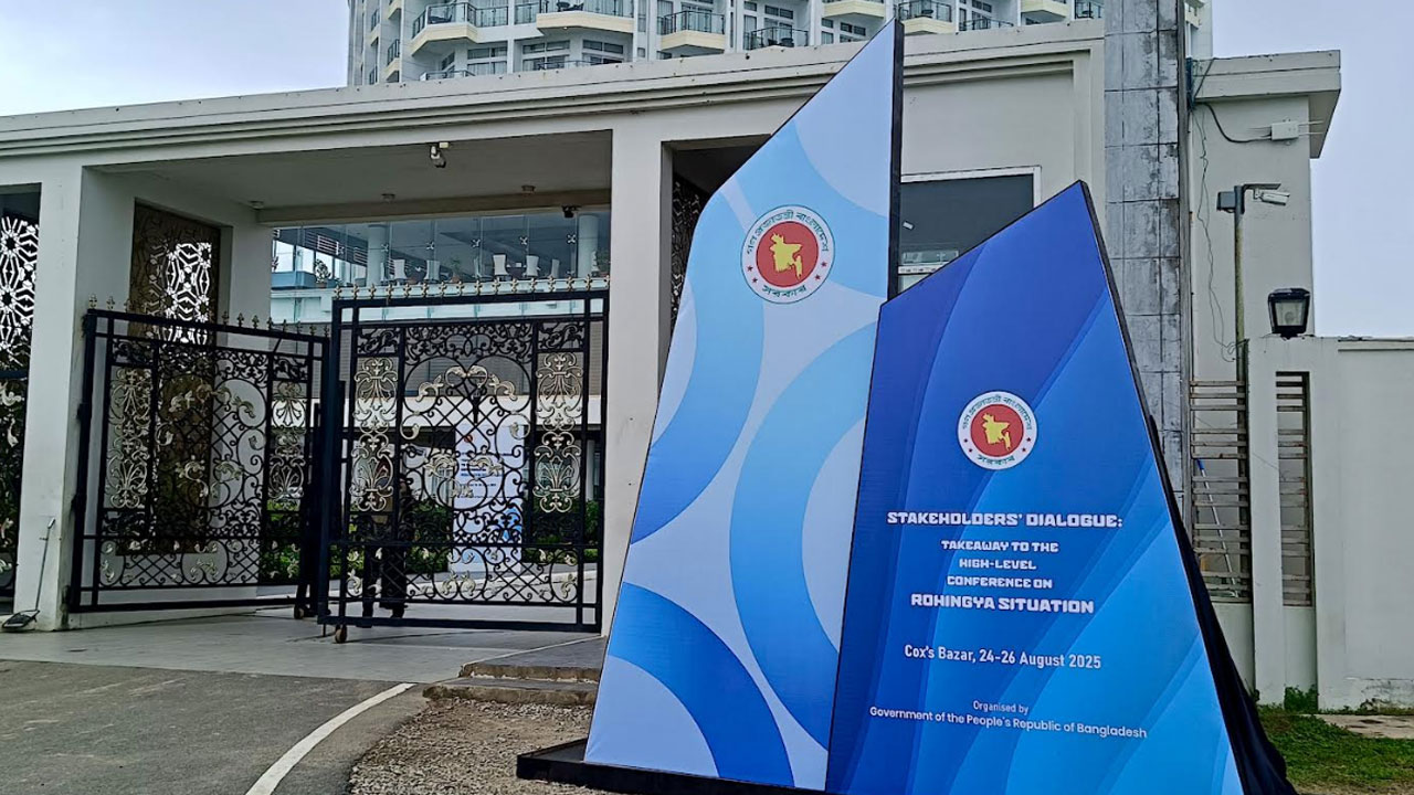 রোহিঙ্গা ইস্যুতে কক্সবাজারে ৩ দিনের আন্তর্জাতিক সম্মেলন শুরু
