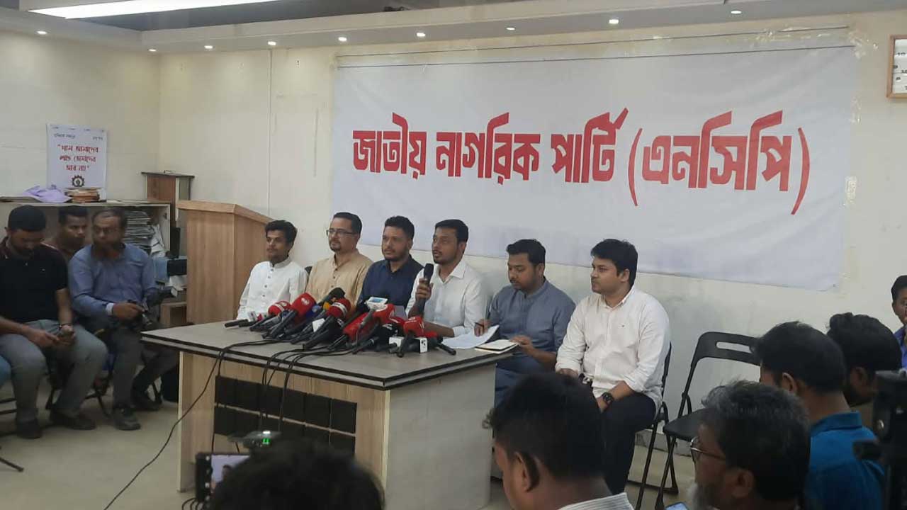 জুলাই সনদ রাজনৈতিক সমঝোতার ফাঁকা বুলি নয়, অবশ্যই আইনি ভিত্তি থাকতে হবে