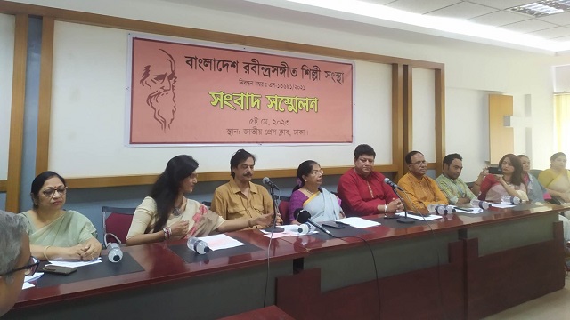 জাতীয় রবীন্দ্রসঙ্গীত উৎসব ১২ ও ১৩ মে