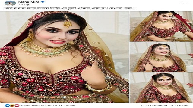 ‘বিয়ে যদি না করো, তাহলে লিটনের ফ্ল্যাটে নিয়ে কেন স্বপ্ন দেখালে?’