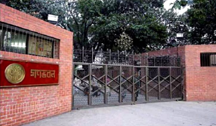 গণঅভ্যুত্থান স্মৃতি জাদুঘর নির্মাণে ব্যয় ১১১ কোটি টাকা