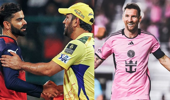 ক্রিকেট খেলতে ভারতের আসছেন মেসি, প্রতিপক্ষ ধোনি-কোহলিরা!